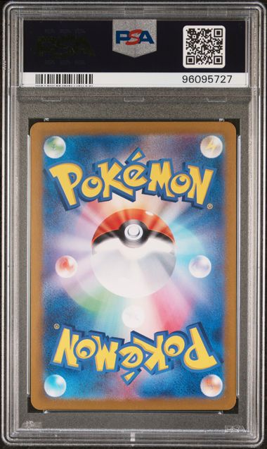 Charmeleon JPN 169/165 Japanese 151 PSA 10 96095727