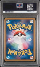 Spiky-Eared Pichu 011/022 JPN Movie Commemoration Random Pack PSA 10 88078748