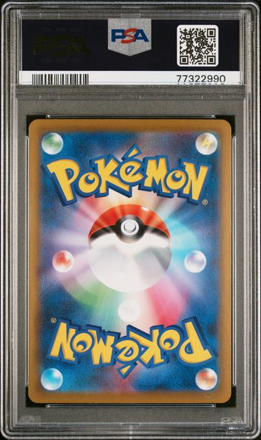 Vaporeon 189/184 JPN VMAX Climax Illustration PSA 10 77322990