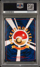 Togetic  - Holo (176) JPN Neo PSA 9 96068832