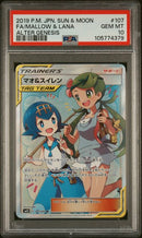 Mallow & Lana 107/109 JPN Alter Genesis (Cosmic Eclipse) PSA 10 105774379