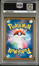 Glaceon VSTAR JPN 271/S-P PSA 10 73901810