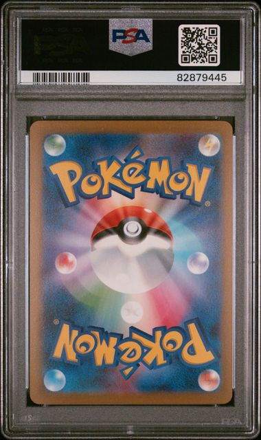Umbreon 067/SV-P Yu Nagaba x PCG Campaign PSA 10 82879445
