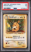 Raichu - Holo (026) JPN Fossil PSA 7 147088418