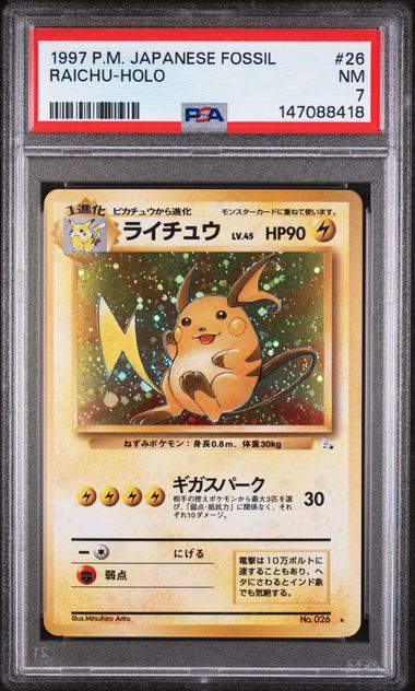 Raichu - Holo (026) JPN Fossil PSA 7 147088418