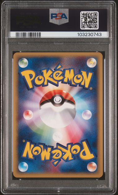 Dragonite - Holo 126/128 JPN Expedition 1st Edition PSA 9 103230743