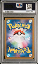 Hisuian Samurott VSTAR JPN 230/172 VSTAR Universe PSA 10 73652300