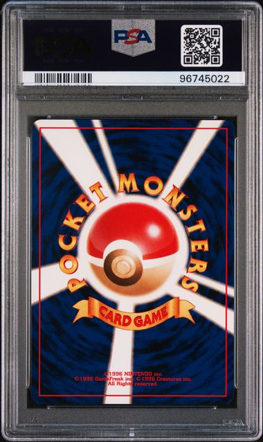 Dark Ampharos - Holo 181 JPN Neo Destiny PSA 10 96745022