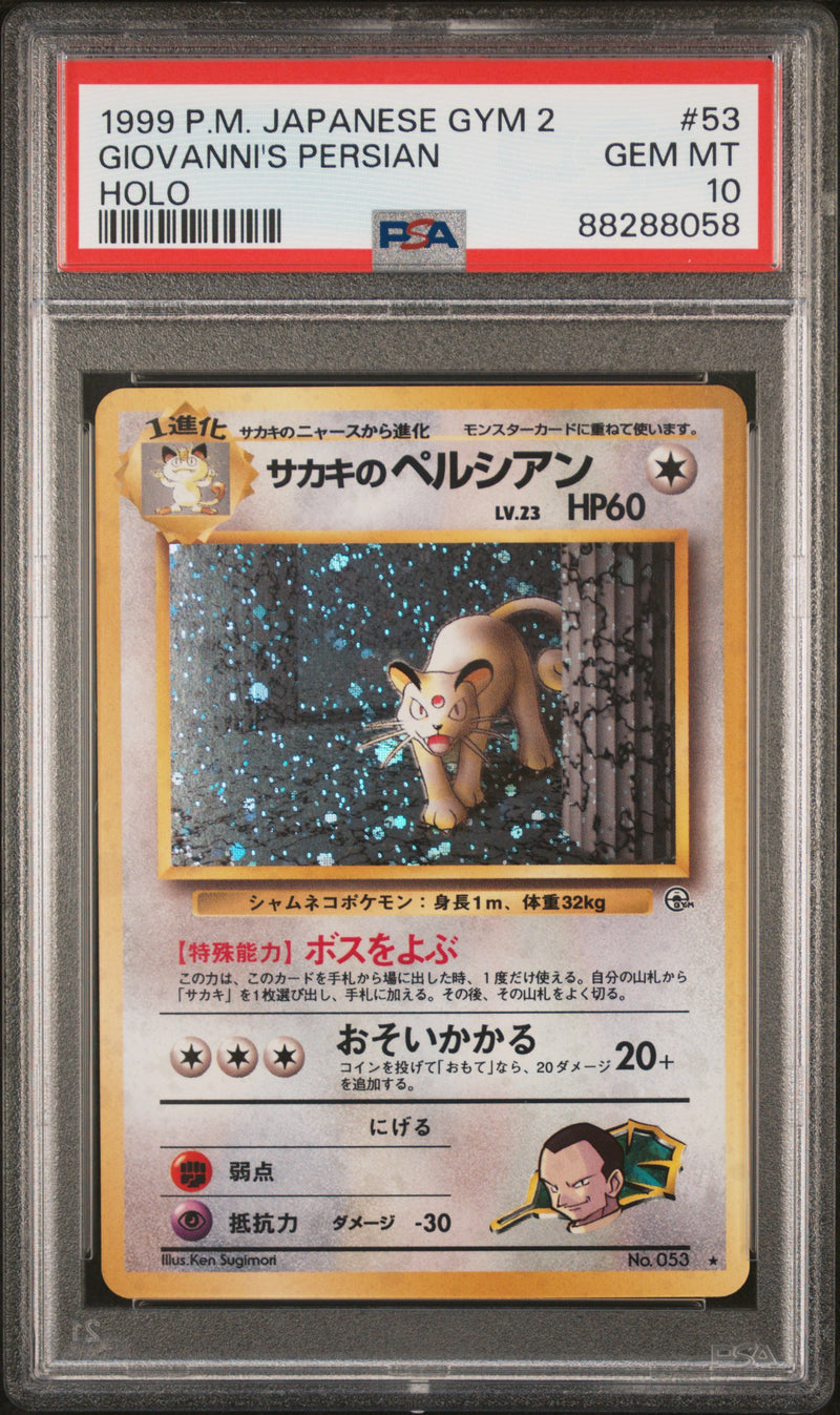 Giovanni's Persian JPN 53 Gym Challenge PSA 10 88288058