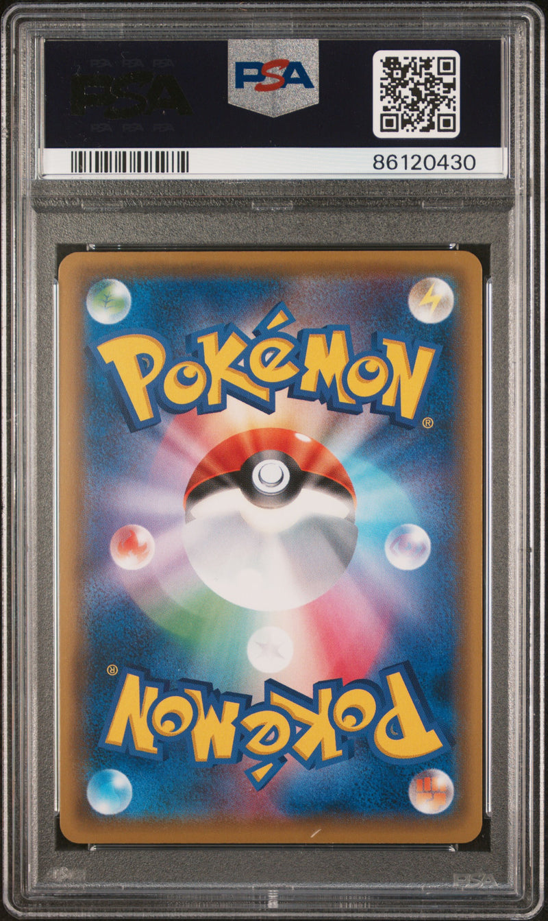 Mario Pikachu 294/XY-P JAPANESE PSA 10 86120430