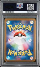 Mewtwo 183/165 151 PSA 9 78747415