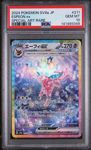 Espeon ex 211/187 JPN Terastal Fest Special Art Rare PSA 10 141489348