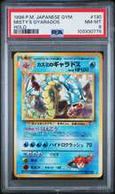 Misty's Gyarados JPN Gym Challenge PSA 8 103330779