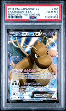 Dragonite ex 100/096 JPN Rising Fist 1st Edition Full Art PSA 10 119973174