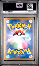 Charmeleon 169/165 JPN S&V: 151 PSA 10 112780933