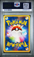 Janine's Weezing JPN 64/141 VS Series 1st Edition PSA 9 103330734