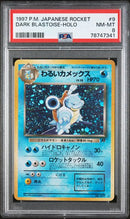 Dark Blastoise JPN 009 Team Rocket PSA 8 78747341