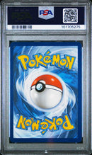 Gardevoir ex 233/091 Paldean Fates PSA 10 101705275