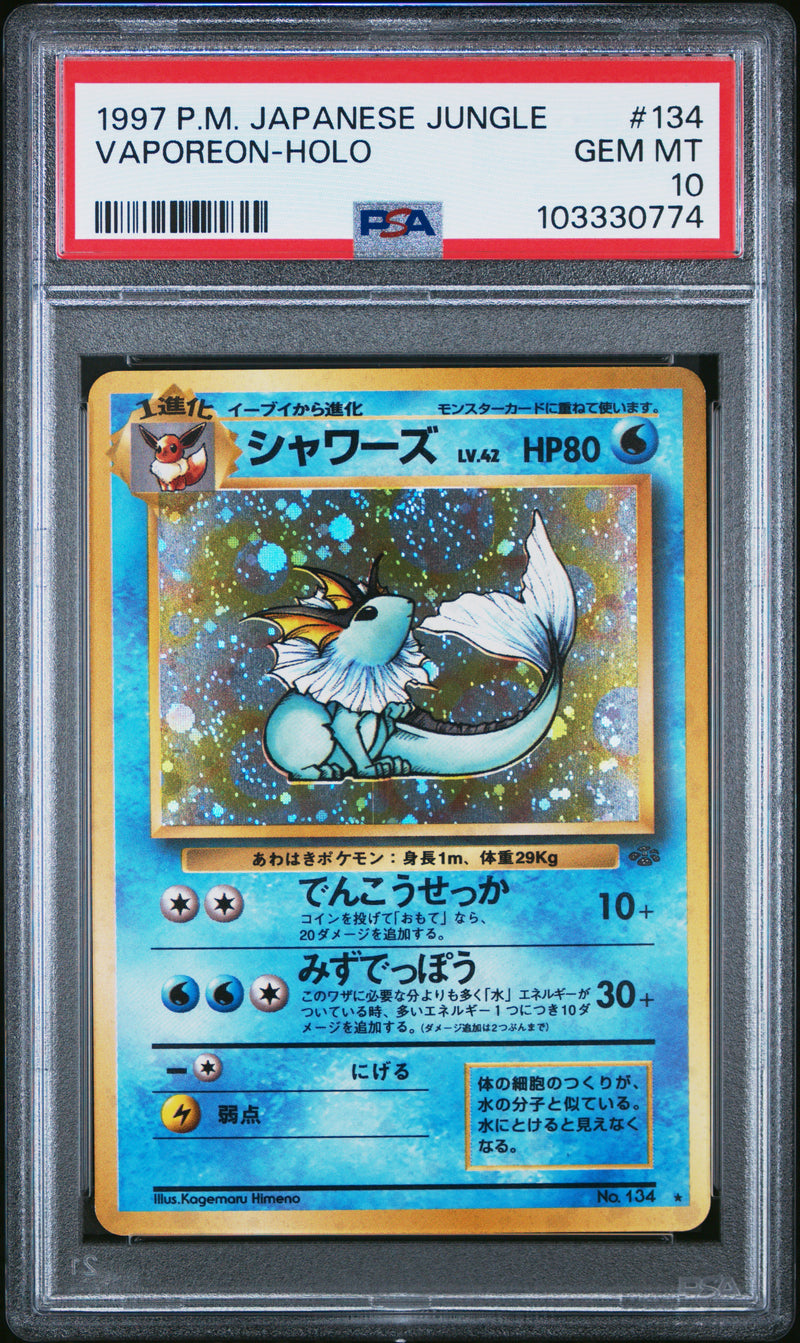 Vaporeon JPN 134 Jungle PSA 10 103330774