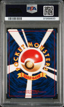 Sabrina's Gengar - Holo (094) JPN Gym 2 PSA 9 91958600