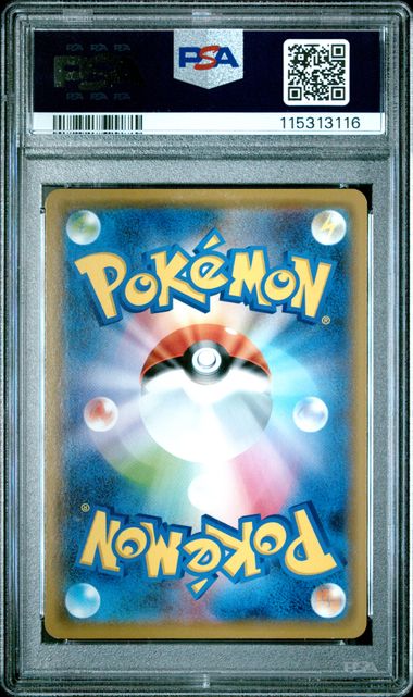 Reshiram & Zekrom GX 036/049 JPN Dream League PSA 10 115313116