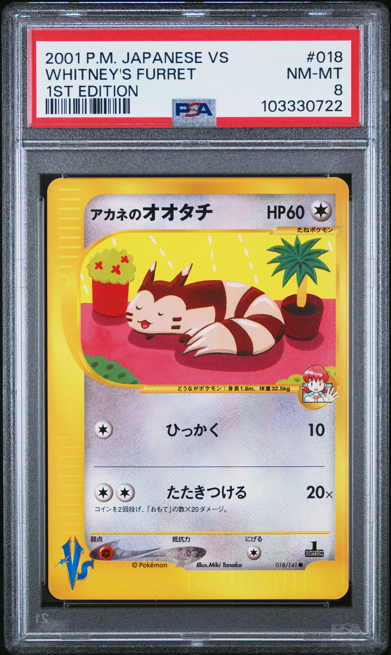 Whitney's Furret JPN 18/141 VS Series 1st Edition PSA 8 103330722