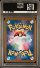 Squirtle JPN 170/165 151 PSA 10 100545113