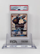 Umbreon GX SV69/SV94 Hidden Fates PSA 10 58860220