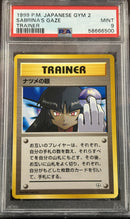 Sabrina's Gaze Gym Challenge 2 Japanese Banned Art PSA 9 58666500