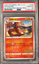 Charizard 143/S-P JAPANESE Illustration Grand Prix PSA 10 60841480