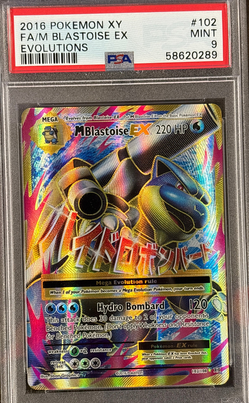 M Blastoise EX 102/108 Evolutions PSA 9 58620289