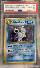 Dark Blastoise (009) JPN Team Rocket PSA 10 68661771
