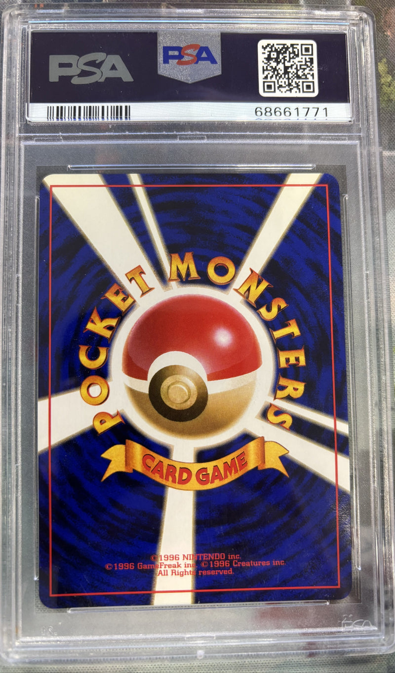 Dark Blastoise (009) JPN Team Rocket PSA 10 68661771