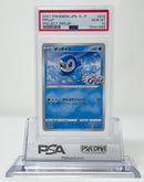 Piplup Project 232/SM-P Piplup PSA 10 70441989