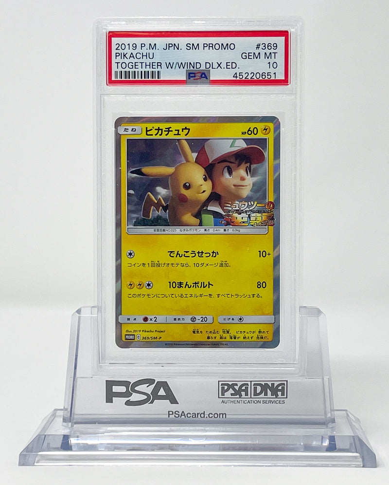 Pikachu Jpn 369/SM-P Together PSA 10 45220651