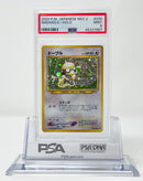 Smeargle JPN 235 NEO Holo PSA 9 45227997