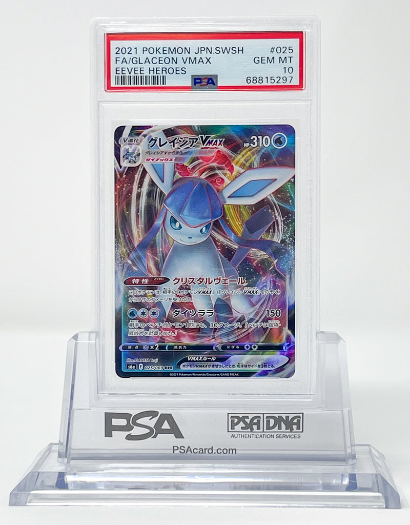 Glaceon Vmax JPN Eevee Heroes PSA 10 68815297