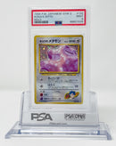 Koga's Ditto JPN Gym Challenge PSA 9 68827035