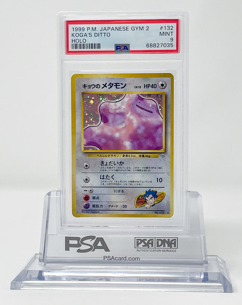Koga's Ditto JPN Gym Challenge PSA 9 68827035
