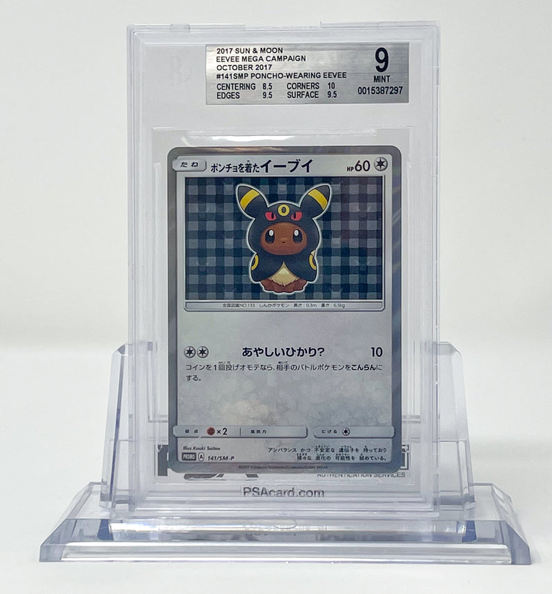 Eevee Mega Campaign 141/SM-P Sun& Moon Promo BGS 9 0015387297