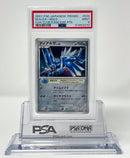 Dialga Fan Club JPN 005/PPP Promo PSA 9 67853270