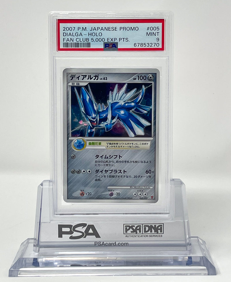 Dialga Fan Club JPN 005/PPP Promo PSA 9 67853270