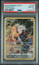 Pikachu TG05/TG30 Lost Origin PSA 10 112608759