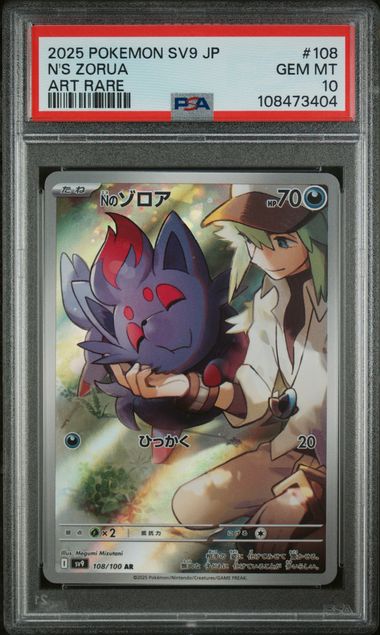 N's Zorua 108/100 JPN Journey Together PSA 10 108473404