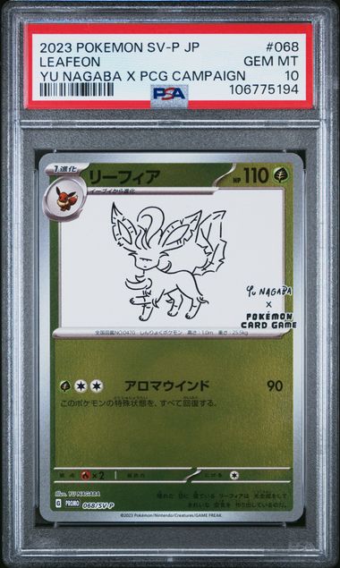 Leafeon 068/SV-P JPN Yu Nagaba Promo PSA 10 106775194