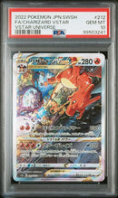 Charizard VSTAR 212/172 JPN VSTAR Universe PSA 10 99503241