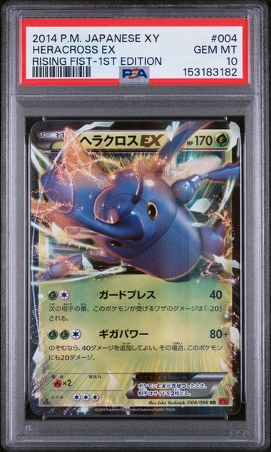 Heracross ex JPN 004/096 Rising Fist PSA 10 153183182