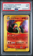 Typhlosion JPN 106/128 Expedition 1st Edition PSA 9 103330744