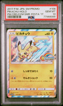 Pikachu 108/SM-P 2017 Gym Summer Fiesta PSA 10 77968086