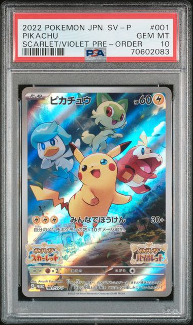 Pikachu 001/SV-P JPN S&V Pre Order Promo PSA 10 70602083